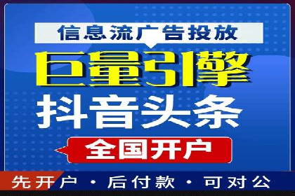精准触达：信息流广告在移动时代的价值体现